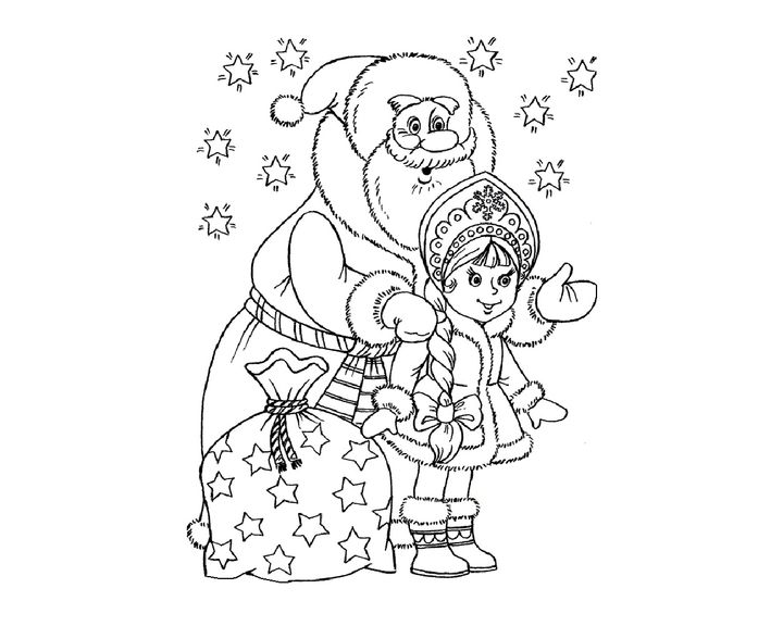 Раскраски с Дедом Морозом и Снегурочкой 2024