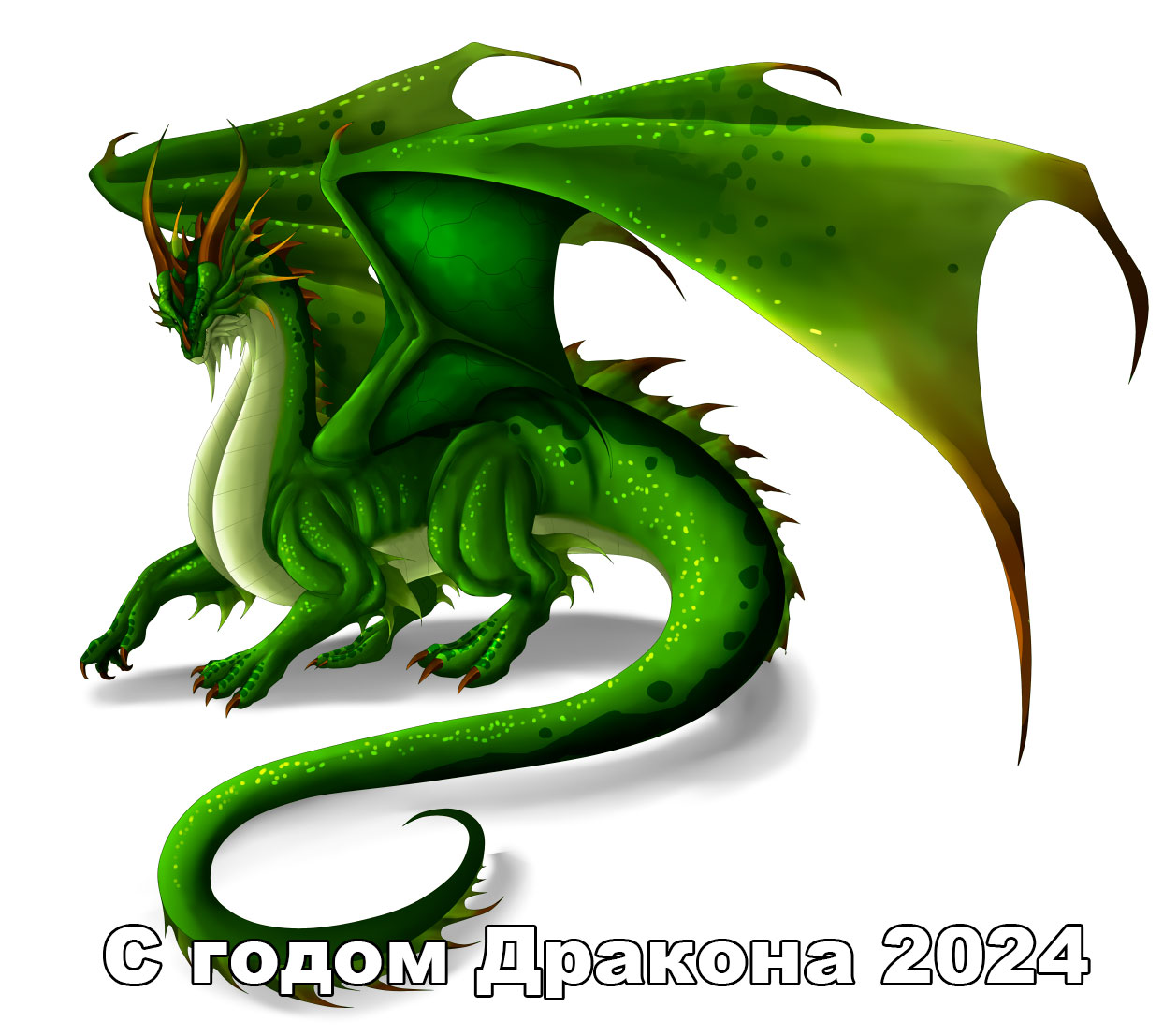 Открытки с символом 2024 года - Драконом