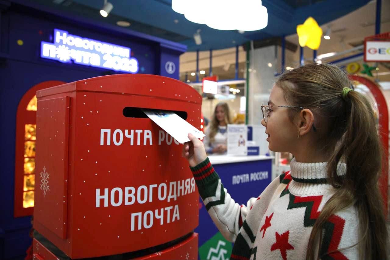 Как работает Почта России в новогодние праздники 2024 года