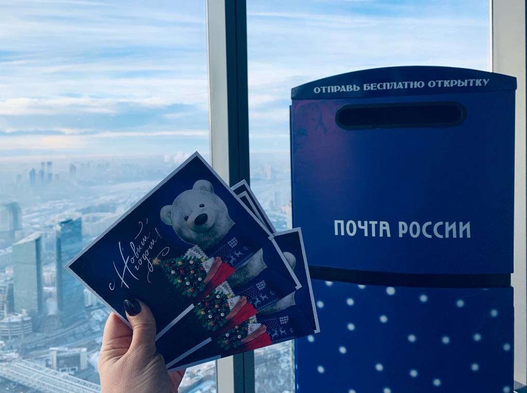 Как работает Почта России в новогодние праздники 2024 года
