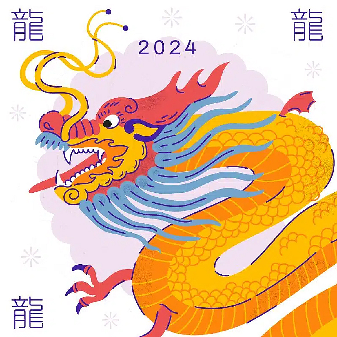 Новый год Дракона 2024 по Фэн-шуй: как встречать, ёлка, меню, подарки