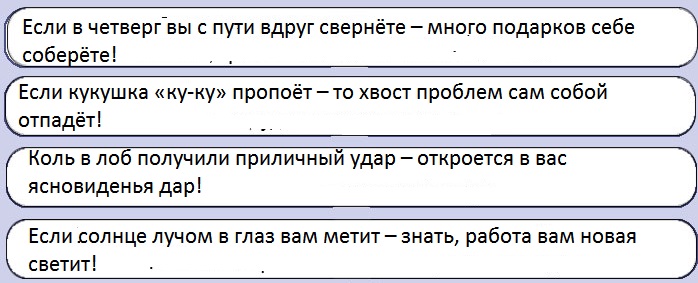 Смешные новогодние предсказания в год Змеи 2025 для семьи