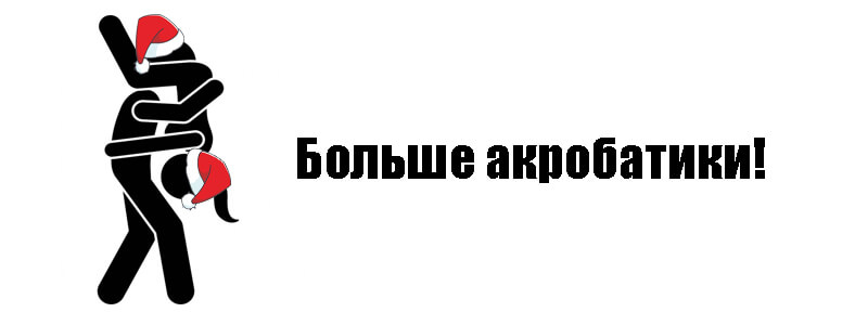 Пошлые предсказания на Новый год Змеи 2025 для взрослой компании