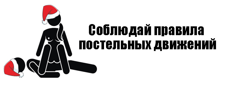 Пошлые предсказания на Новый год Змеи 2025 для взрослой компании