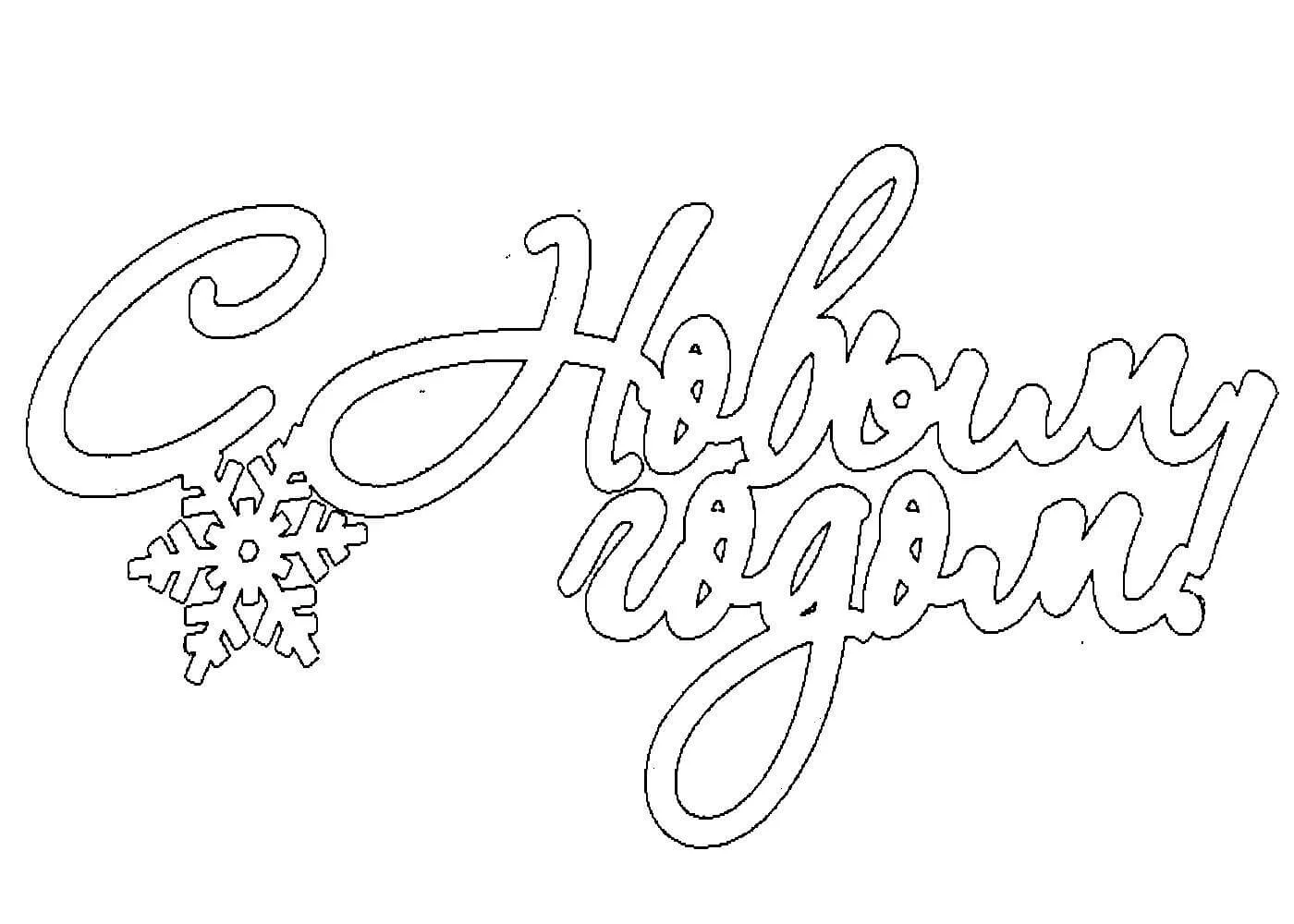 🎉 Новогодние надписи для вырезания на окна